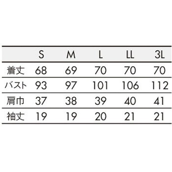 注文コード:84782908,84782917,84782926,84782935,84782944,84782960,84782969,84782978,84782987,84782996,84783005,84783014,84783030,84783039,84783048,84783057,84783066,84783075,84783084,84783100 ナースジャケット 半袖 住商モンブラン