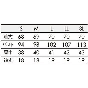 注文コード:84783827,84783836,84783845,84783854,84783870,84783879,84783888,84783897,84783906,84783915 ナースジャケット 半袖 住商モンブラン