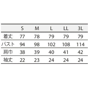 注文コード:84784798,84784807,84784816,84784825,84784834,84784850,84784859,84784868,84784877,84784886,84784895,84784904,84784920,84784929,84784938,84784947,84784956,84784965,84784974,84784990,84784999,84785008,84785017,84785026,84785035,84785044,84785060,84785069,84785078,84785087,84785096,84785105,84785114,84785130,84785139,84785148,84785157,84785166,84785175,84785184,84785200,84785209,84785218,84785227,84785236,84785245,84785254,84785270 ナースジャケット 半袖 住商モンブラン