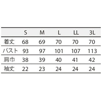 注文コード:84785279,84785288,84785297,84785306,84785315,84785324,84785340,84785349,84785358,84785367,84785376,84785385,84785394,84785410,84785419,84785428,84785437,84785446,84785455,84785464,84785480,84785489,84785498,84785507,84785516,84785525,84785534,84785550,84785559,84785568,84785577,84785586,84785595,84785604,84785620,84785629,84785638,84785647,84785656,84785665,84785674,84785690,84785699,84785708,84785717,84785726,84785735,84785744,84785760,84785769,84785778,84785787,84785796,84785805,84785814,84785830,84785839,84785848,84785857,84785866,84785875,84785884,84785900,84785909,84785918,84785927,84785936,84785945,84785954,84785970,84785979,84785988,84785997,84786006,84786015,84786024,84786040,84786049,84786058,84786067,84786076,84786085,84786094,84786110,84786119,84786128,84786137,84786146,84786155,84786164,84786180,84786189,84786198,84786207,84786216,84786225 ナースジャケット 半袖 住商モンブラン