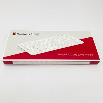 注文コード:84858001 Raspberry Pi 400 日本語キーボード - Raspberry Pi