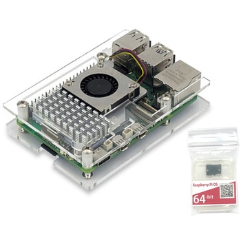 注文コード:84858028 Raspberry Pi 5/8GB アクリルベース&アクティブクーラーセット - 共立電子産業