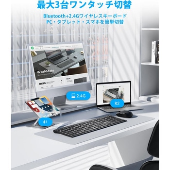 注文コード:84870120 Bluetooth&2.4Gワイヤレスキーボード&マウスセット B - iClever