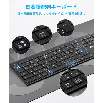 注文コード:84870120 Bluetooth&2.4Gワイヤレスキーボード&マウスセット B - iClever
