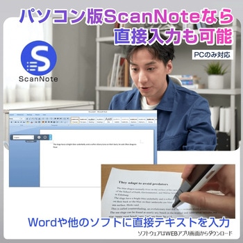 注文コード:84870156 多機能ペン型スキャナー WorldPenScan Ai Reader - PenPower