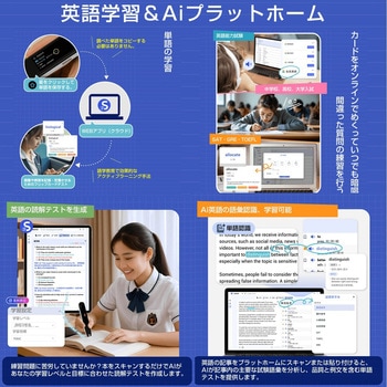 注文コード:84870156 多機能ペン型スキャナー WorldPenScan Ai Reader - PenPower
