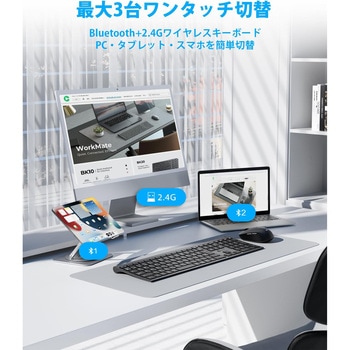 注文コード:84870165 Bluetooth&2.4Gワイヤレスキーボード&マウスセット GB - iClever