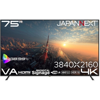 注文コード:84870199 75型/3840×2160/HDMI×3/ブラック/スピーカー有/2年保証 - JAPANNEXT