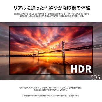 注文コード:84870199 75型/3840×2160/HDMI×3/ブラック/スピーカー有/2年保証 - JAPANNEXT