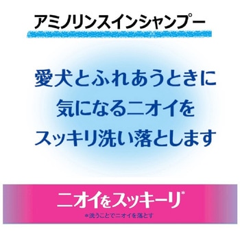 注文コード:84894419 JOYPET(ジョイペット) アミノリンスインシャンプー 各種 - JOYPET