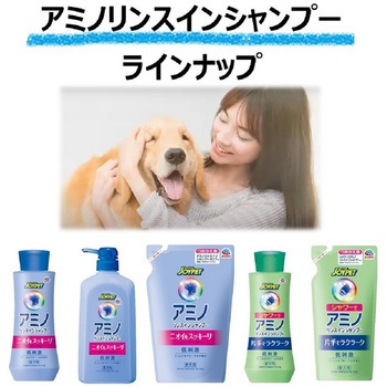 注文コード:84894419 JOYPET(ジョイペット) アミノリンスインシャンプー 各種 - JOYPET