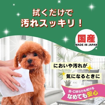 注文コード:84894401 JOYPET(ジョイペット) シャンプータオル - アース製薬