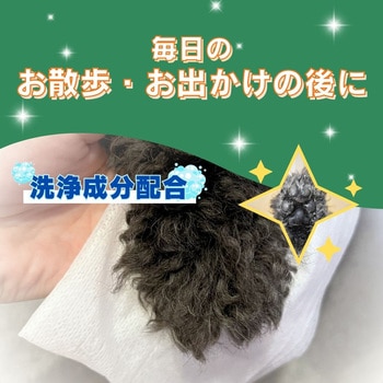 注文コード:84894401 JOYPET(ジョイペット) シャンプータオル - アース製薬