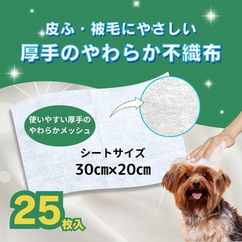 注文コード:84894401 JOYPET(ジョイペット) シャンプータオル - アース製薬