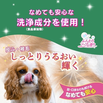 注文コード:84894401 JOYPET(ジョイペット) シャンプータオル - アース製薬