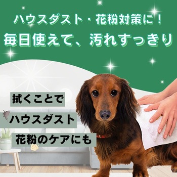 注文コード:84894401 JOYPET(ジョイペット) シャンプータオル - アース製薬