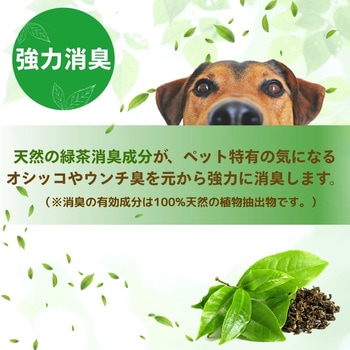 注文コード:84894410,84894665 天然成分消臭剤オシッコのニオイ汚れ専用 各種 - JOYPET