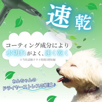 注文コード:84894446 愛犬用 炭酸入浴剤ぬくりん 各種 - アースペット