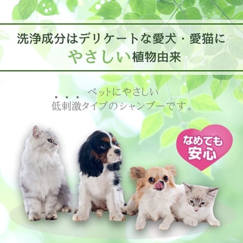 注文コード:84894498 JOYPET(ジョイペット) 薬用マダニとノミとりシャンプーアロマブロッサム 各種 - JOYPET