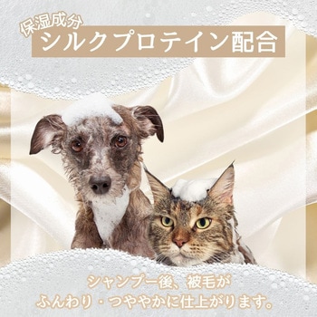注文コード:84894498 JOYPET(ジョイペット) 薬用マダニとノミとりシャンプーアロマブロッサム 各種 - JOYPET