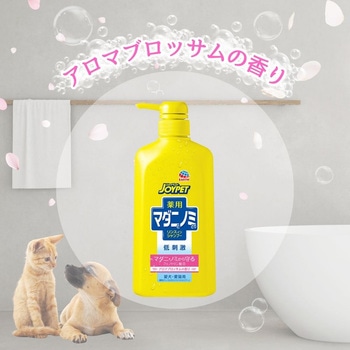 注文コード:84894498 JOYPET(ジョイペット) 薬用マダニとノミとりシャンプーアロマブロッサム 各種 - JOYPET