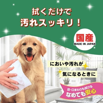 注文コード:84894550 JOYPET(ジョイペット) シャンプータオル - JOYPET