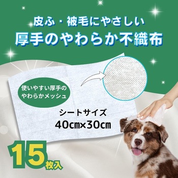 注文コード:84894550 JOYPET(ジョイペット) シャンプータオル - JOYPET