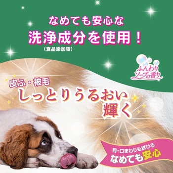 注文コード:84894550 JOYPET(ジョイペット) シャンプータオル - JOYPET