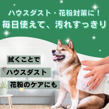 注文コード:84894550 JOYPET(ジョイペット) シャンプータオル - JOYPET