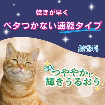 注文コード:84894595 ハッピーペットボディータオル 各種 - アースペット