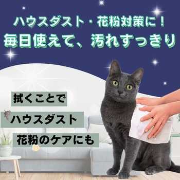 注文コード:84894595 ハッピーペットボディータオル 各種 - アースペット