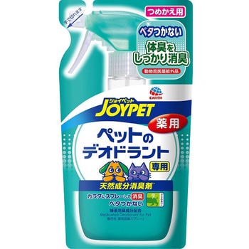 注文コード:84894690 JOYPET(ジョイペット)天然成分消臭剤ペットのデオドラント専用 各種 - JOYPET