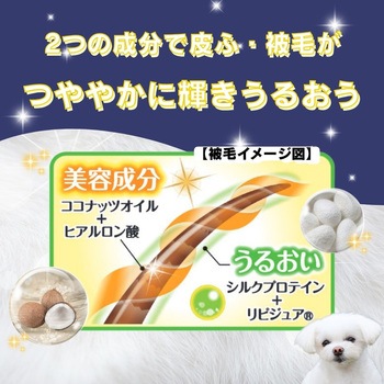 注文コード:84894708 アース ハッピーペット ボディータオル 小型犬用 - アース製薬