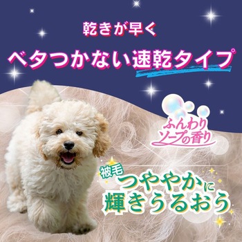 注文コード:84894708 アース ハッピーペット ボディータオル 小型犬用 - アース製薬