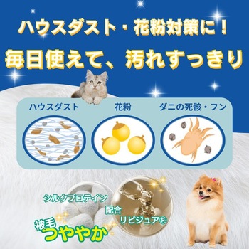 注文コード:84894769 JOYPET(ジョイペット) ボディータオルペット用 各種 - JOYPET