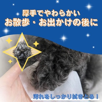 注文コード:84894769 JOYPET(ジョイペット) ボディータオルペット用 各種 - JOYPET
