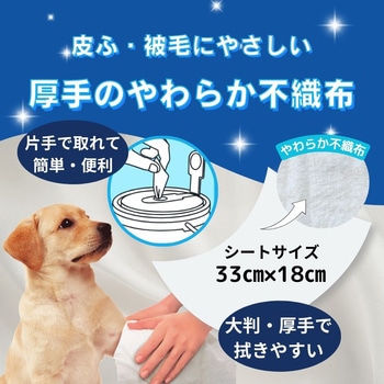 注文コード:84894769 JOYPET(ジョイペット) ボディータオルペット用 各種 - JOYPET