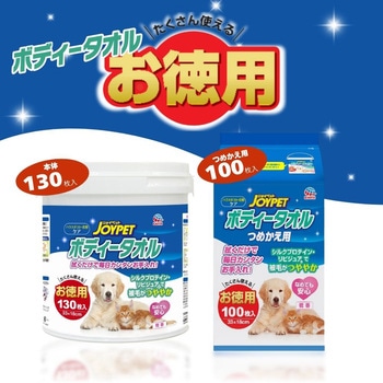 注文コード:84894769 JOYPET(ジョイペット) ボディータオルペット用 各種 - JOYPET