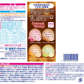 注文コード:84895198 HERSバスラボ W保湿 Oriental Relaxy - 白元アース