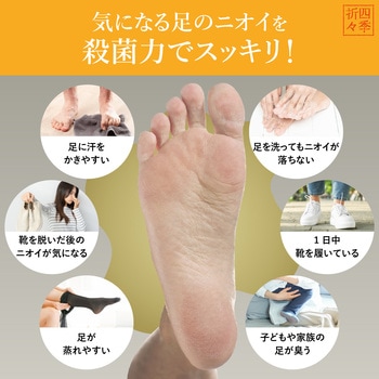 注文コード:84895338 四季折々 薬用 柿渋 足洗いソープ - 熊野油脂
