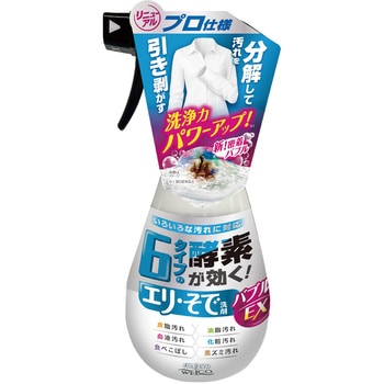 注文コード:84895548 6タイプの酵素が効くエリ・そで洗剤バブルEX 本体 詰め替え 各種 - ウエ・ルコ