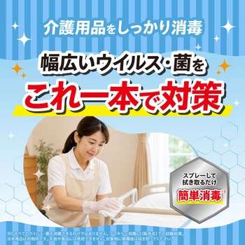注文コード:84895600 フマキラー アルコール消毒スプレー 各種 - フマキラー
