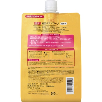 注文コード:84895679 四季折々 薬用 柿渋 ボディソープ 弱酸性 - 熊野油脂
