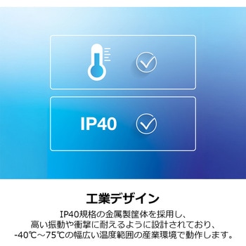 注文コード:84912189 産業用L2マネージドスイッチングハブ Giga 16ポート - TRENDnet