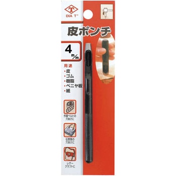 注文コード:84921208 皮ポンチ 高芝ギムネ製作所