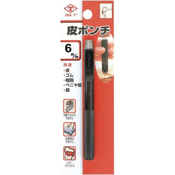 注文コード:84921226 皮ポンチ 高芝ギムネ製作所