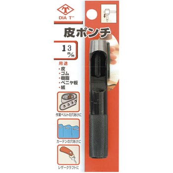 注文コード:84921296 皮ポンチ 高芝ギムネ製作所