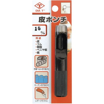 注文コード:84921314 皮ポンチ 高芝ギムネ製作所