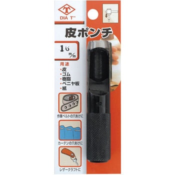 注文コード:84921323 皮ポンチ 高芝ギムネ製作所