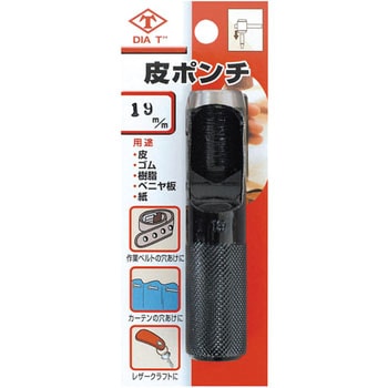 注文コード:84921357 皮ポンチ 高芝ギムネ製作所